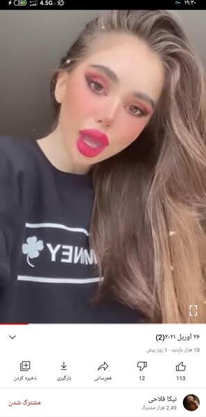 عکس قبل نیکا فلاحی