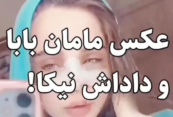 عکس قبل نیکا فلاحی
