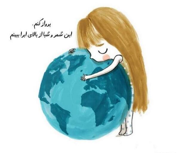 عکس کره زمین فانتزی دخترانه