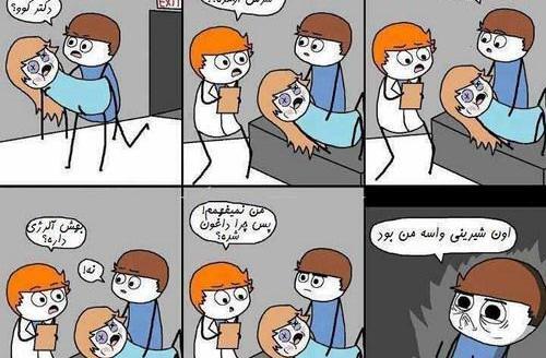 عکس خنده دار شاد