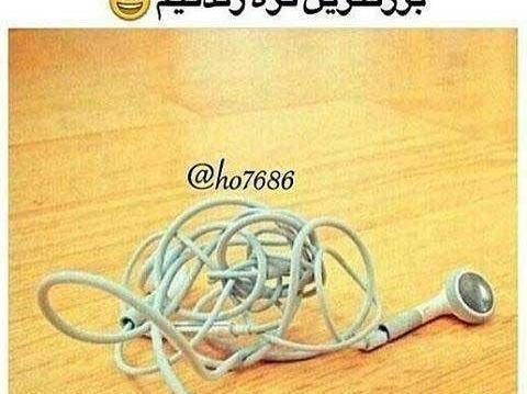 عکس خنده دار شاد