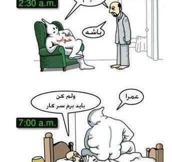 عکس خنده دار شاد