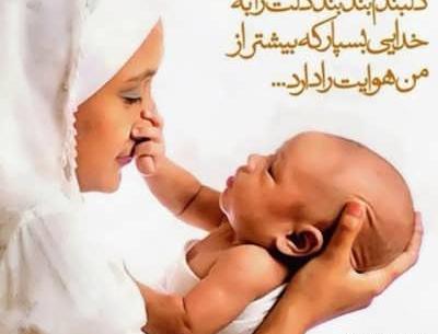 عکس پروفایل پسرم زمینی شدنت مبارک