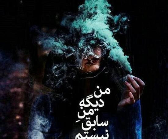 عکس لاتی جنگی