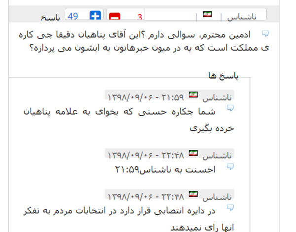عکس نوشته علیرضا پناهیان