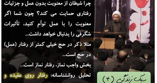 عکس نوشته علیرضا پناهیان