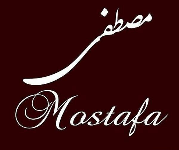عکس نوشته ریحانه و مصطفی