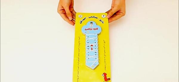 عکس ایده کاردستی جدول ضرب