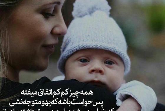 عکس نوشته طلاق پدر مادر
