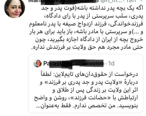 عکس نوشته طلاق پدر مادر