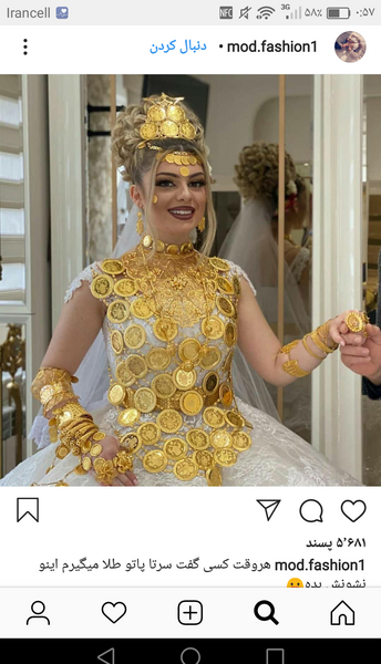 عکس عروس طلا