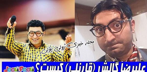 عکس پدر گلدون خان در عمو پورنگ