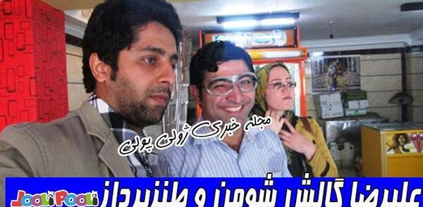 عکس پدر گلدون خان در عمو پورنگ