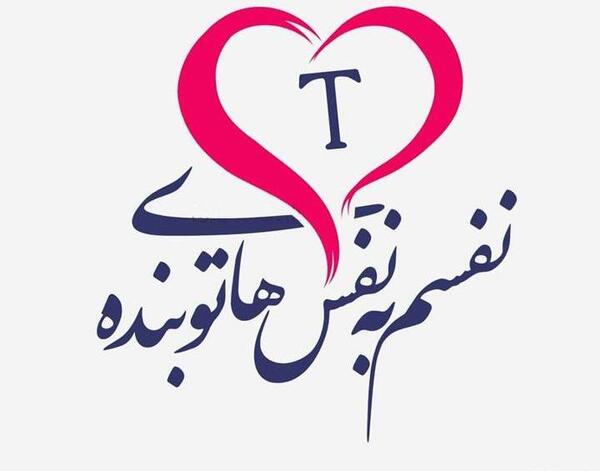 عکس عاشقانه حرف a