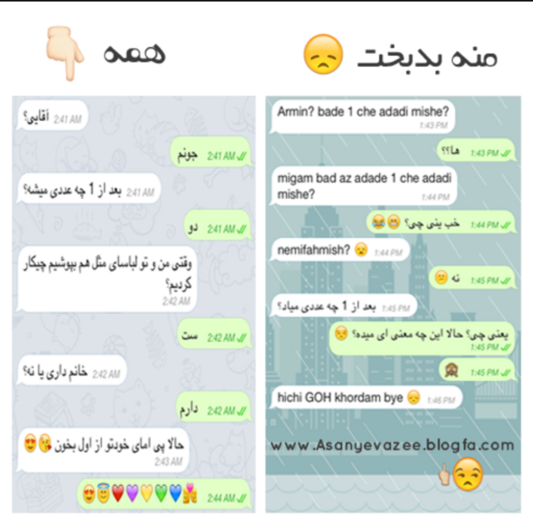 عکس چالش دوست دارم
