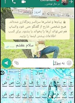 عکس چالش دوست دارم
