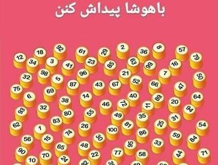 عکس چالش دوست دارم