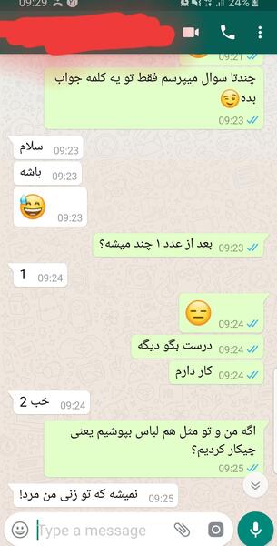 عکس چالش دوست دارم