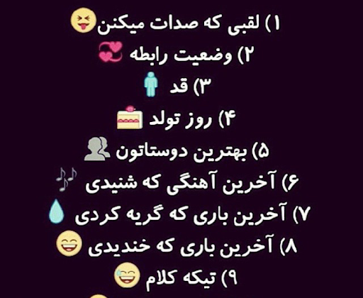 عکس چالش دوست دارم