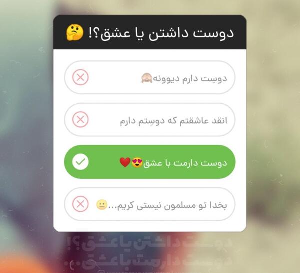 عکس چالش دوست دارم