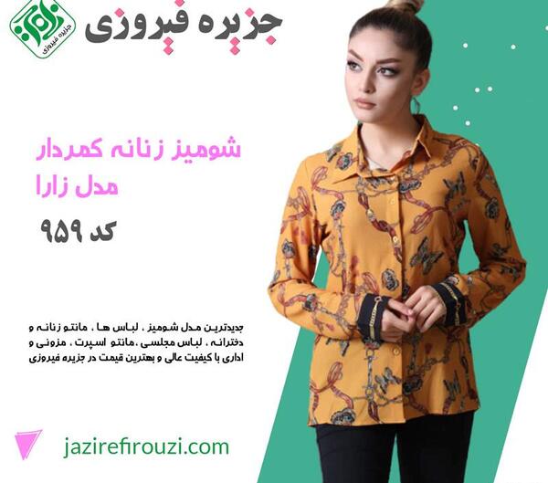عکس لباس مجلسی با یقه مردانه