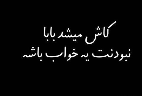 عکس سیاه فوت مادر