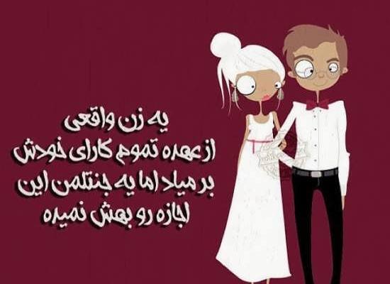 عکس نوشته فکر آزاد