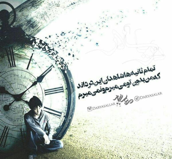 عکس نوشته فکر آزاد