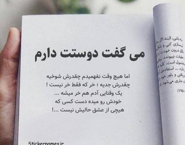 عکس نوشته هستی ولی نیستی