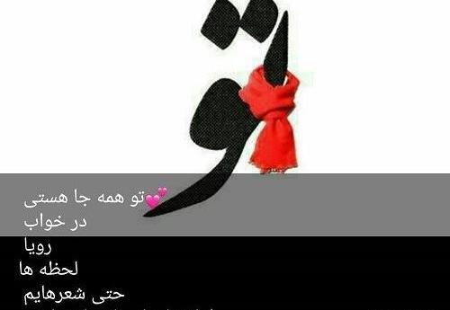 عکس نوشته هستی ولی نیستی