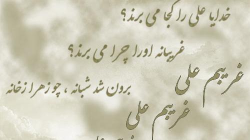 عکس نوشته خدایا امید کسیو ناامید نکن