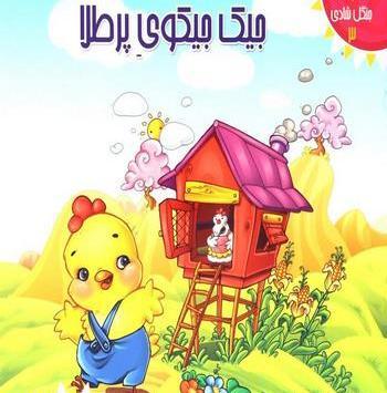 عکس حسن پرطلا