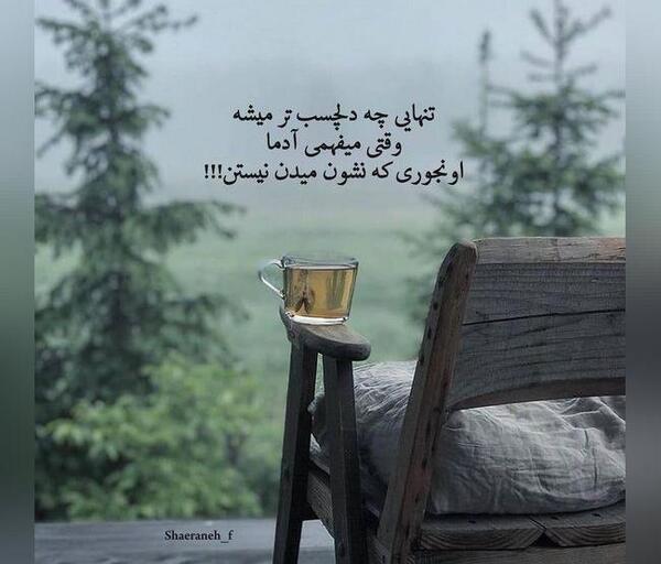 عکس های غمگین قشنگ