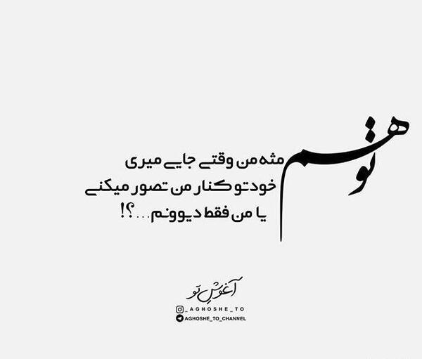 عکس نوشته خاطره های عاشقانه