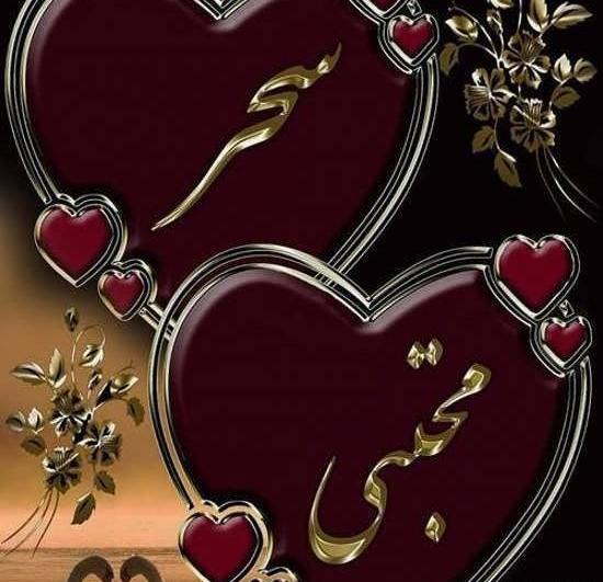 عکس نوشته سحر و زهرا