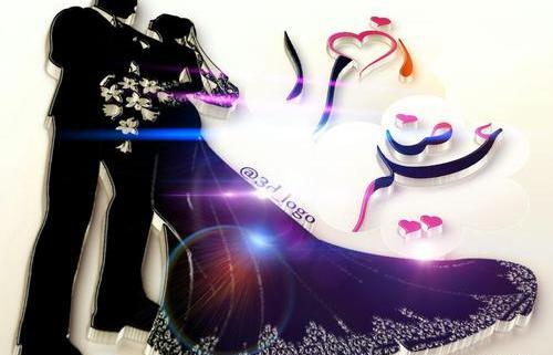 عکس نوشته سحر و زهرا