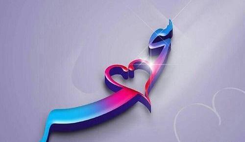 عکس نوشته سحر و زهرا