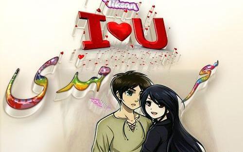 عکس نوشته سحر و زهرا