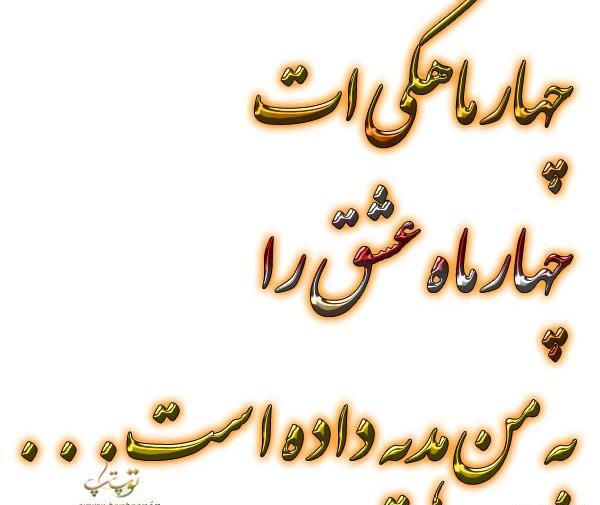 عکس پسرم چهار ماهگیت مبارک