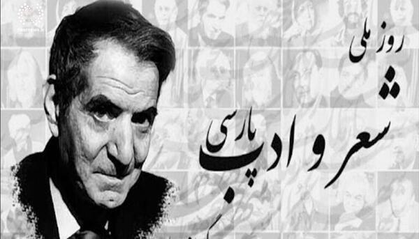 عکس مریم شهریار