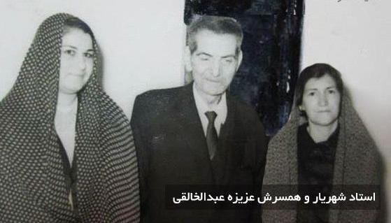 عکس مریم شهریار