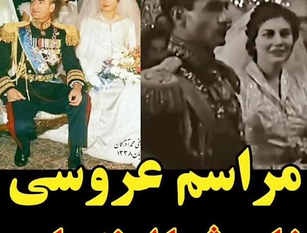 عکس حلقه ازدواج فرح دیبا