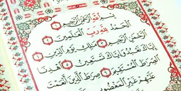 عکس فواید قرآن
