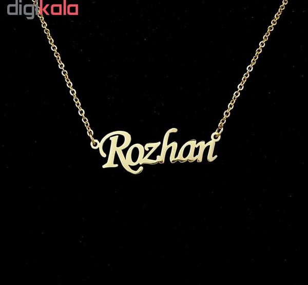 عکس نوشته روژان قلبی