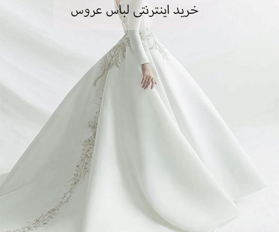عکس لباس عروس چراغدار