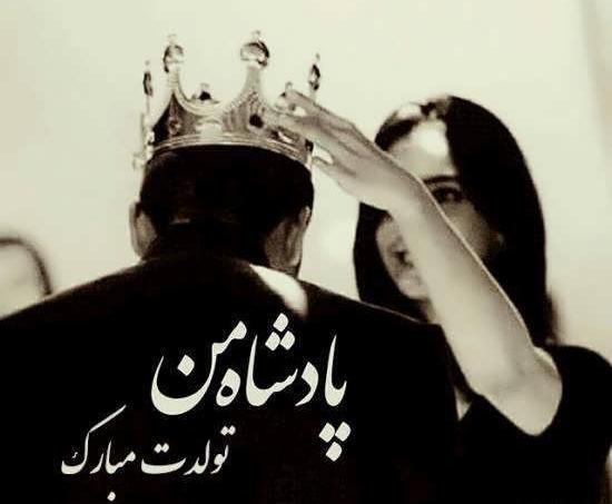 عکس ایده برای تولد مجازی
