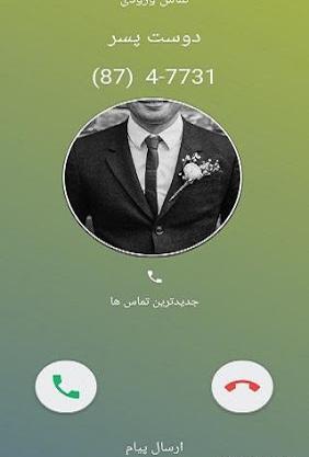 عکس ترسناک گولاخ کسن