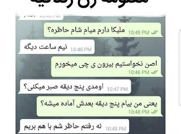 عکس پروف دخترونه طنز
