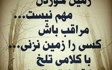 عکس پروفایل غمگین قضاوت