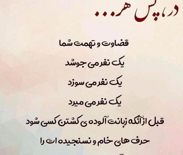 عکس پروفایل غمگین قضاوت